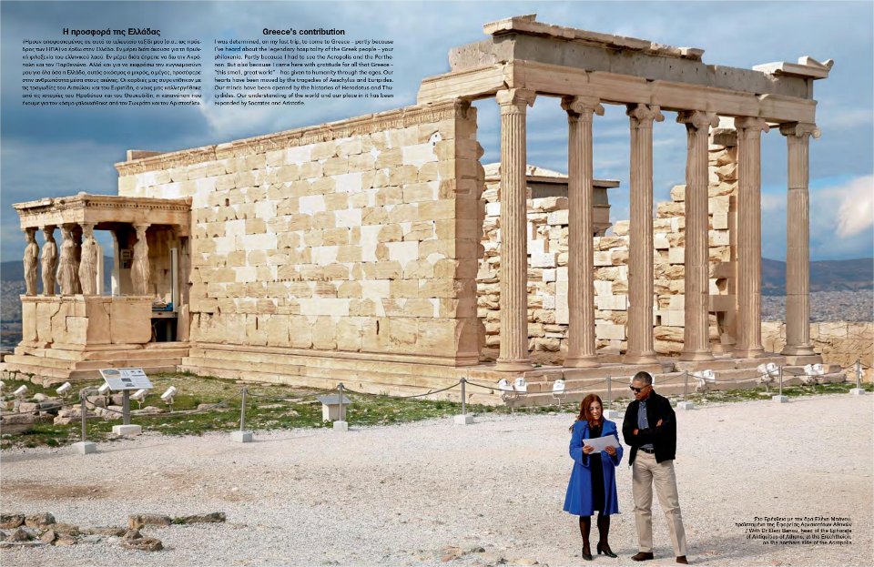 Aegean Blue 63 Greece contribution